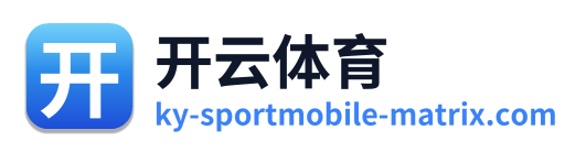 开云体育